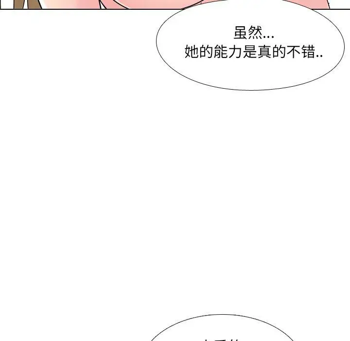 漫画《泌尿科俏护士》第3话第8张图