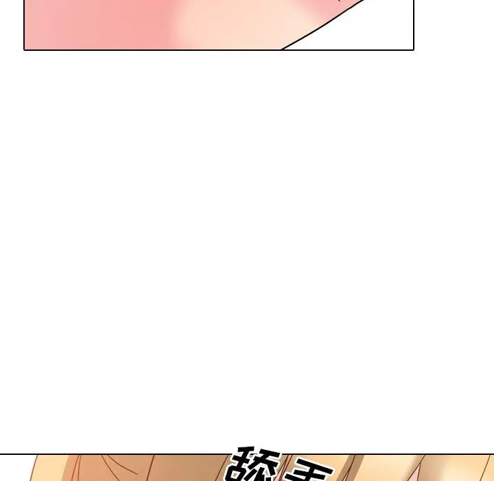 漫画《泌尿科俏护士》第3话第97张图