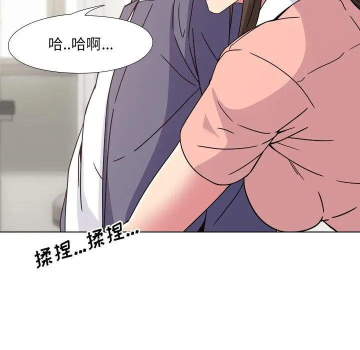 漫画《泌尿科俏护士》第4话第101张图