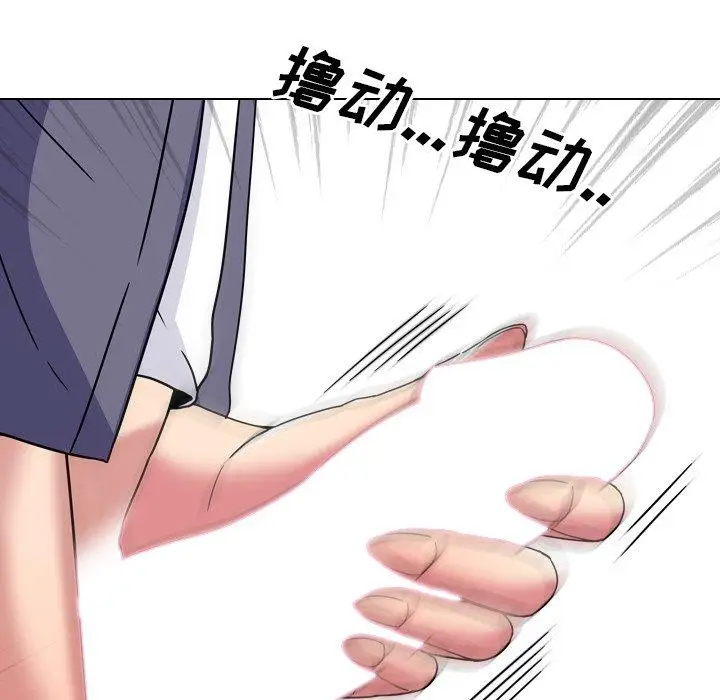 漫画《泌尿科俏护士》第4话第103张图