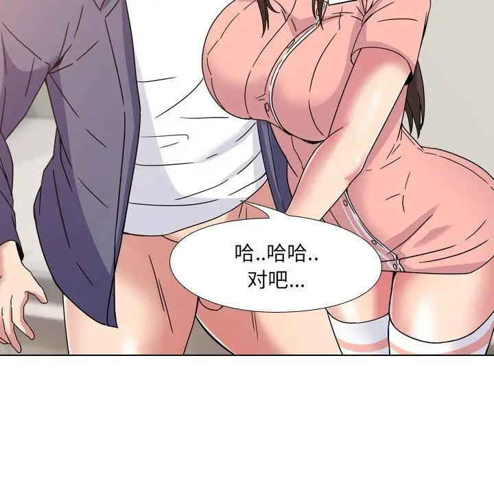 漫画《泌尿科俏护士》第4话第106张图