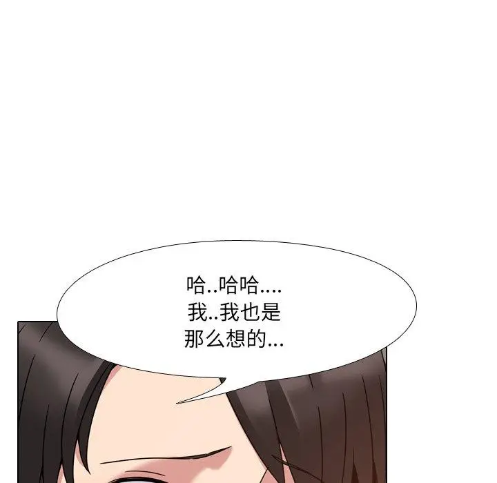 漫画《泌尿科俏护士》第4话第110张图