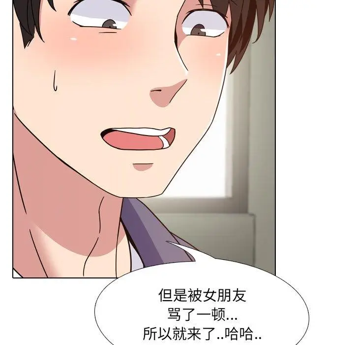 漫画《泌尿科俏护士》第4话第111张图