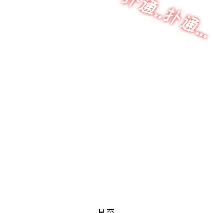 漫画《泌尿科俏护士》第4话第130张图