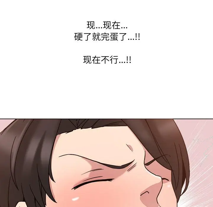 漫画《泌尿科俏护士》第4话第29张图