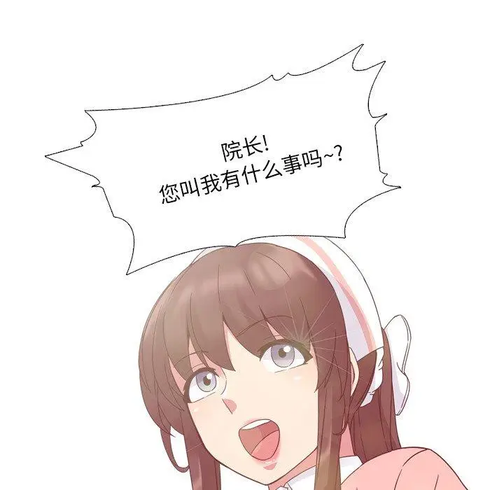 漫画《泌尿科俏护士》第4话第33张图