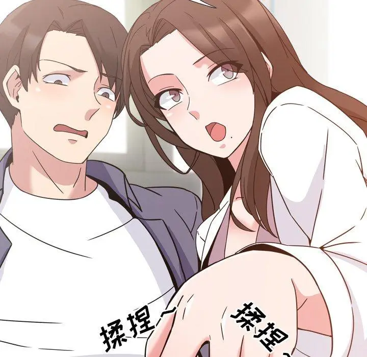 漫画《泌尿科俏护士》第4话第54张图