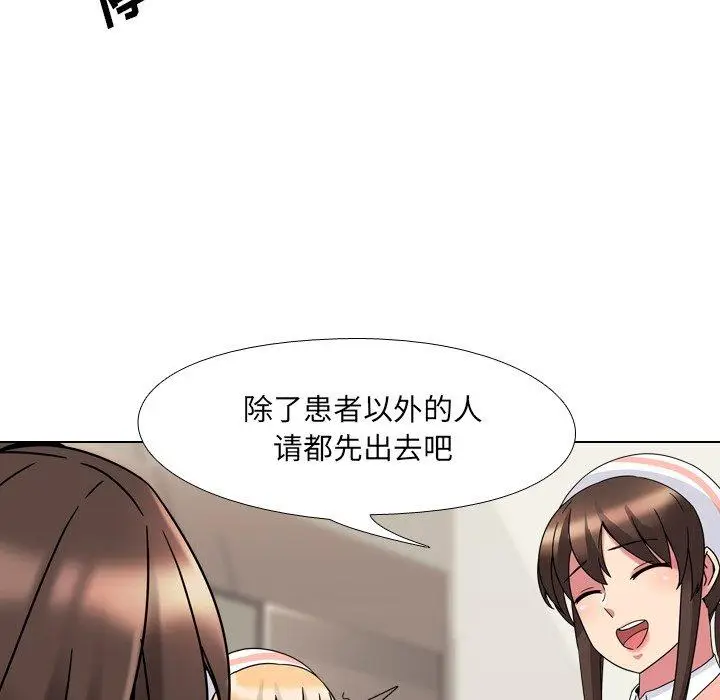 漫画《泌尿科俏护士》第4话第60张图