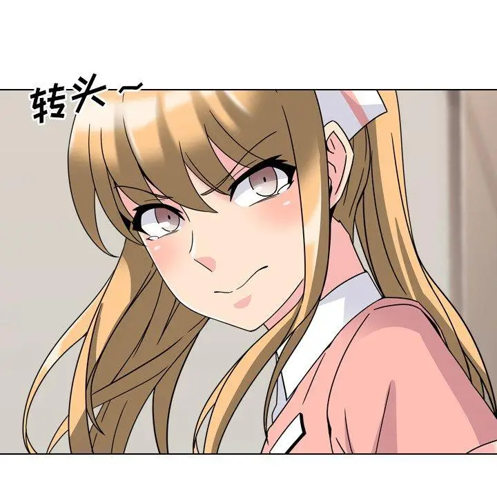 漫画《泌尿科俏护士》第4话第67张图