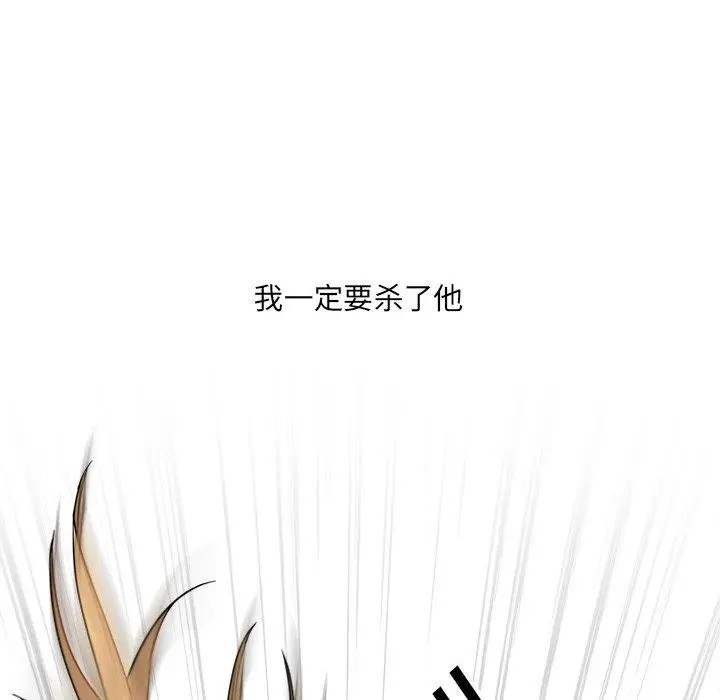 漫画《泌尿科俏护士》第4话第77张图