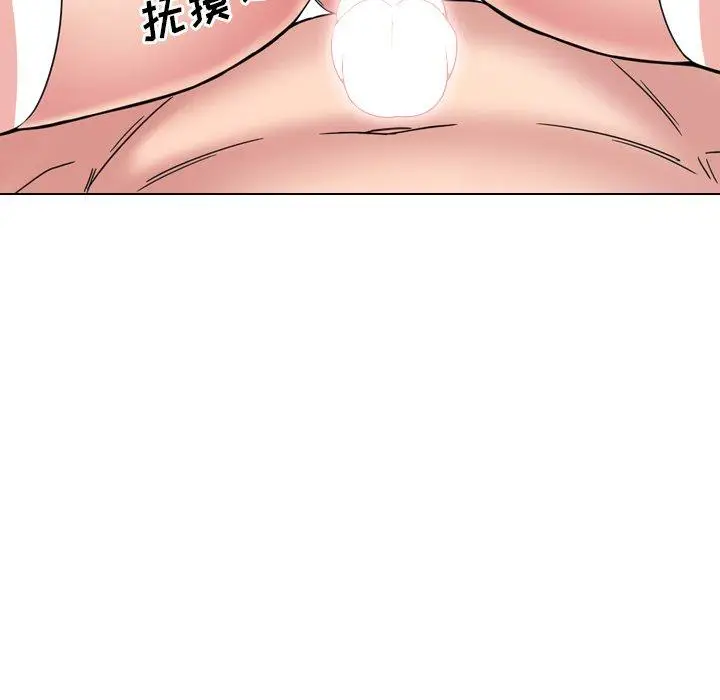 漫画《泌尿科俏护士》第5话第109张图