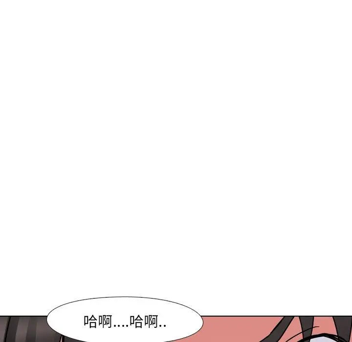 漫画《泌尿科俏护士》第5话第111张图
