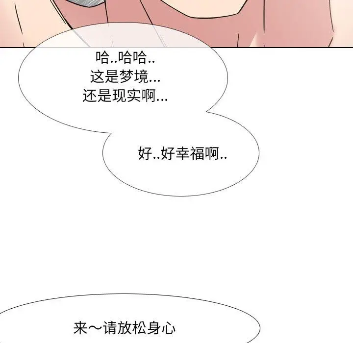 漫画《泌尿科俏护士》第5话第19张图