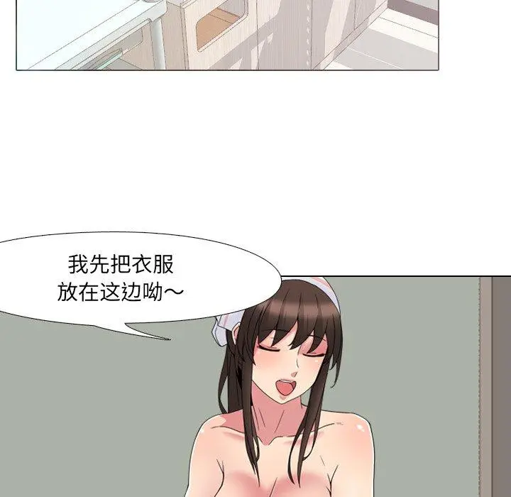 漫画《泌尿科俏护士》第5话第23张图