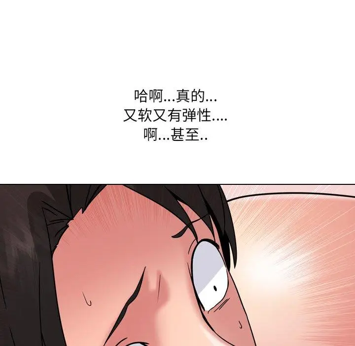 漫画《泌尿科俏护士》第5话第31张图