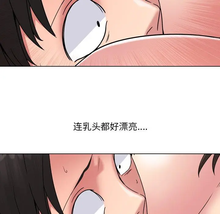 漫画《泌尿科俏护士》第5话第32张图