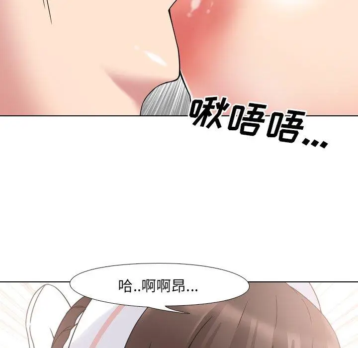 漫画《泌尿科俏护士》第5话第53张图