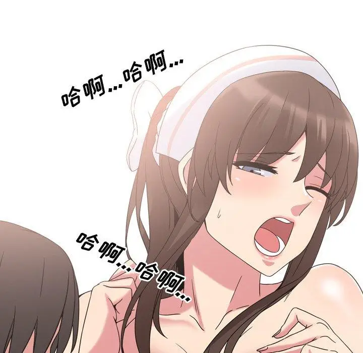 漫画《泌尿科俏护士》第5话第55张图
