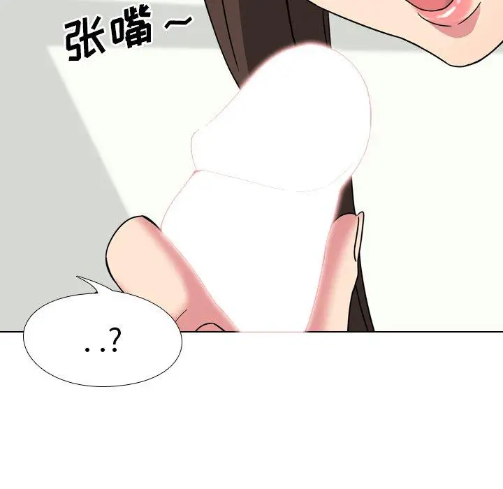 漫画《泌尿科俏护士》第5话第63张图
