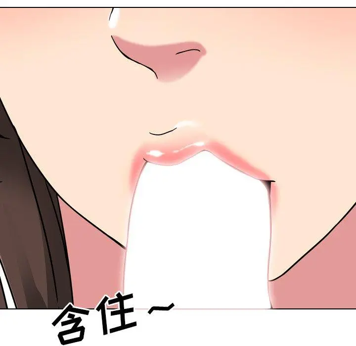 漫画《泌尿科俏护士》第5话第64张图