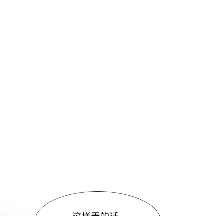 漫画《泌尿科俏护士》第5话第65张图