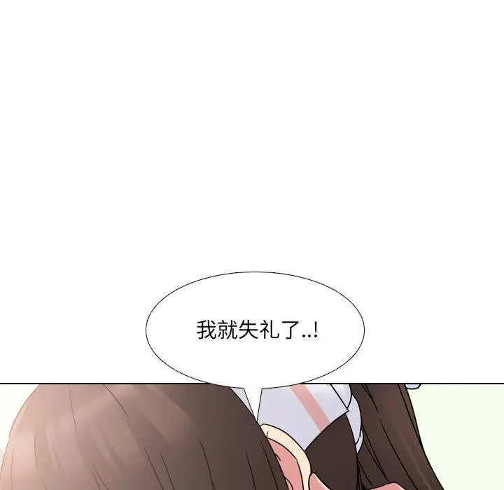 漫画《泌尿科俏护士》第5话第69张图
