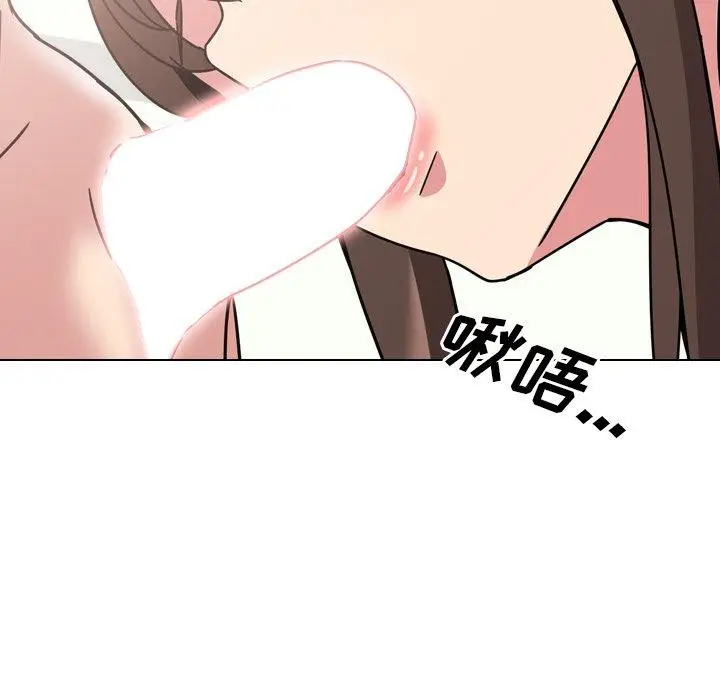 漫画《泌尿科俏护士》第5话第73张图