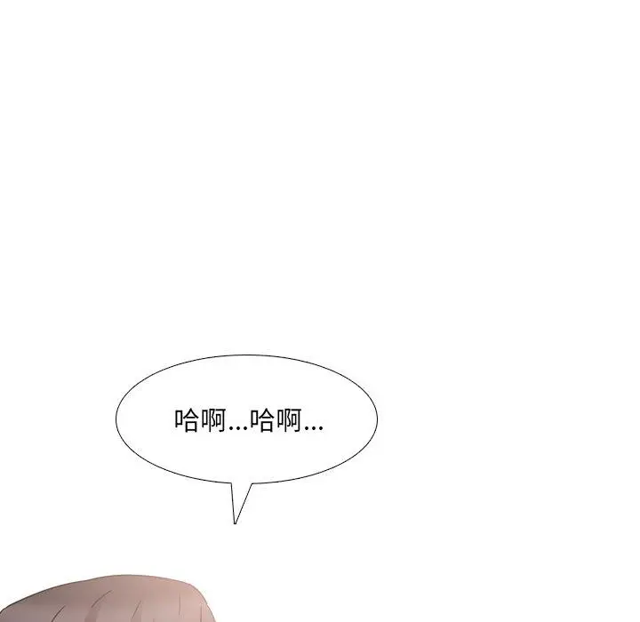 漫画《泌尿科俏护士》第5话第74张图