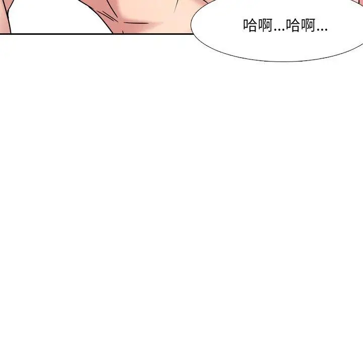 漫画《泌尿科俏护士》第5话第76张图