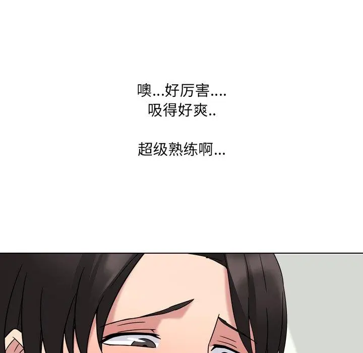 漫画《泌尿科俏护士》第5话第77张图
