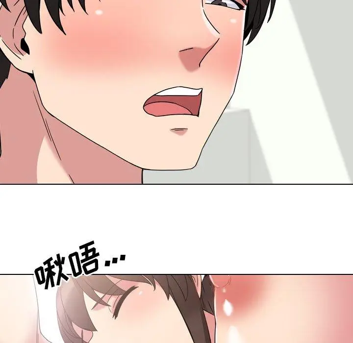 漫画《泌尿科俏护士》第5话第78张图