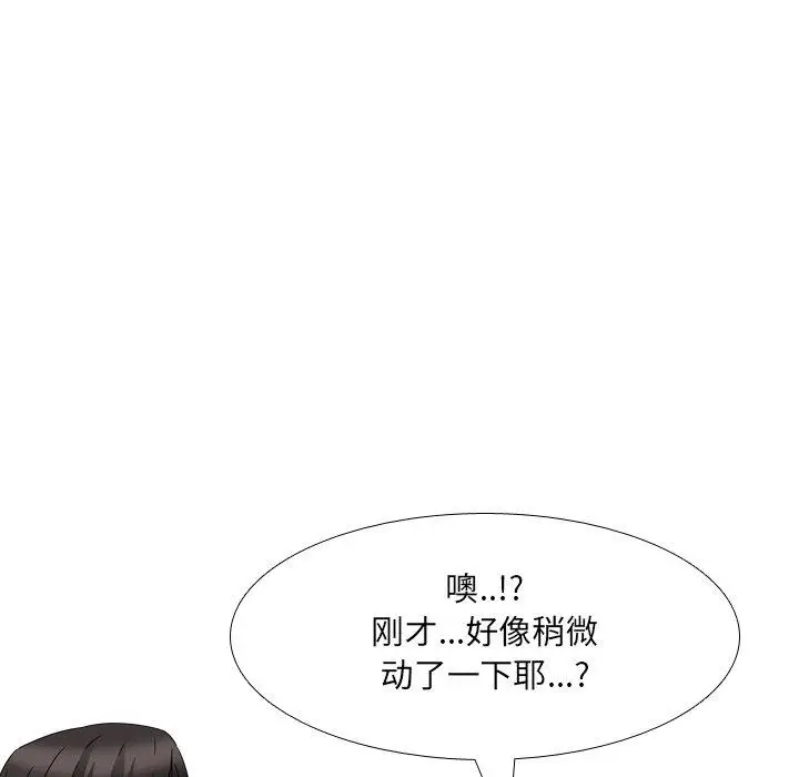 漫画《泌尿科俏护士》第5话第83张图