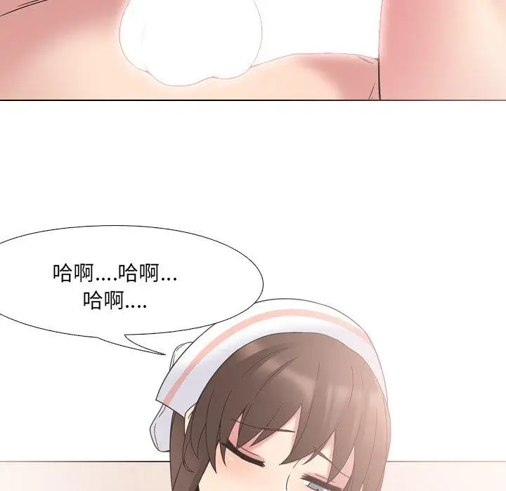 漫画《泌尿科俏护士》第5话第96张图