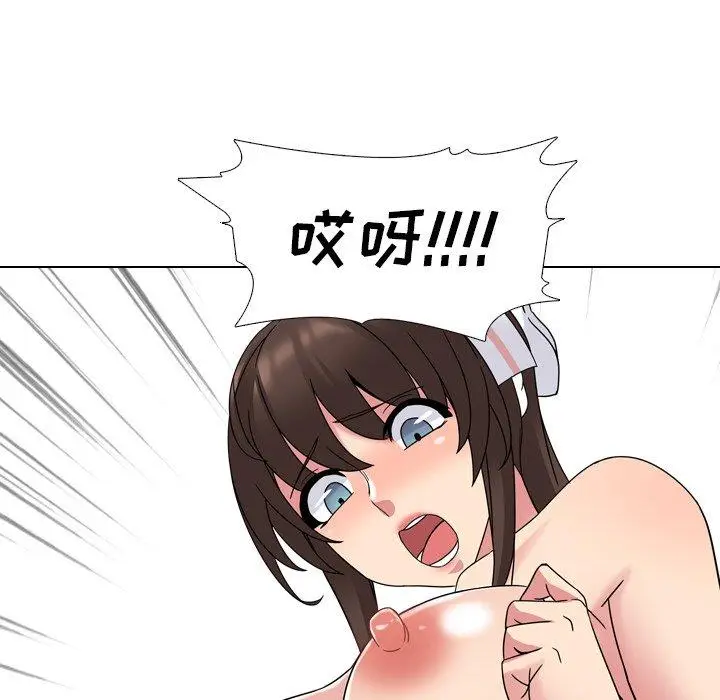 漫画《泌尿科俏护士》第6话第10张图