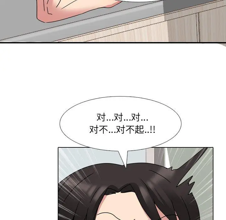 漫画《泌尿科俏护士》第6话第14张图