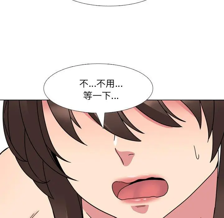 漫画《泌尿科俏护士》第6话第16张图