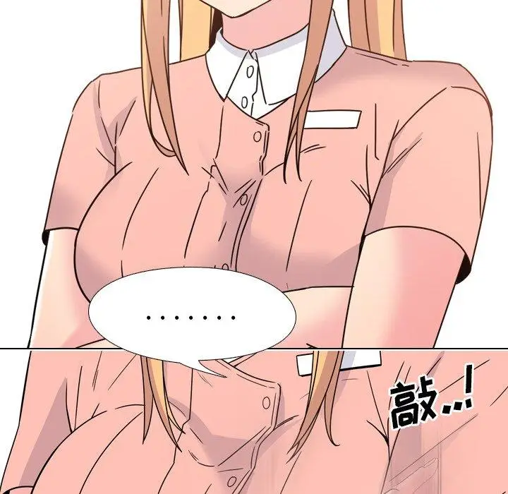 漫画《泌尿科俏护士》第6话第27张图