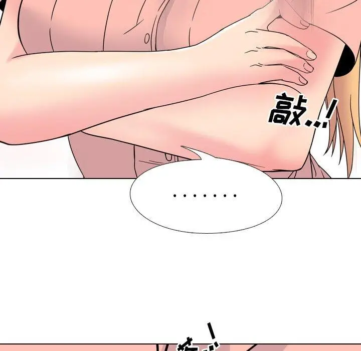 漫画《泌尿科俏护士》第6话第28张图
