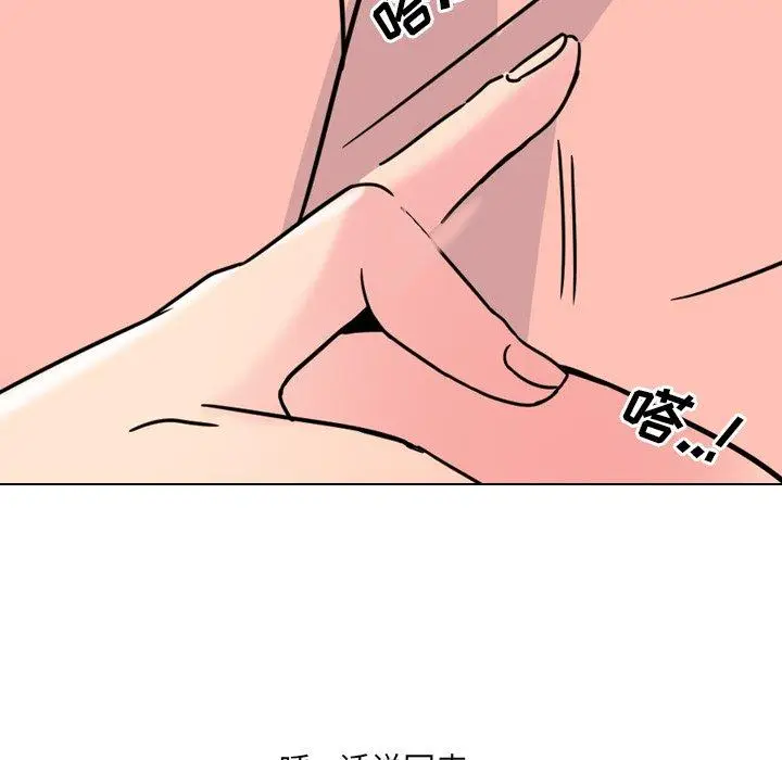 漫画《泌尿科俏护士》第6话第29张图