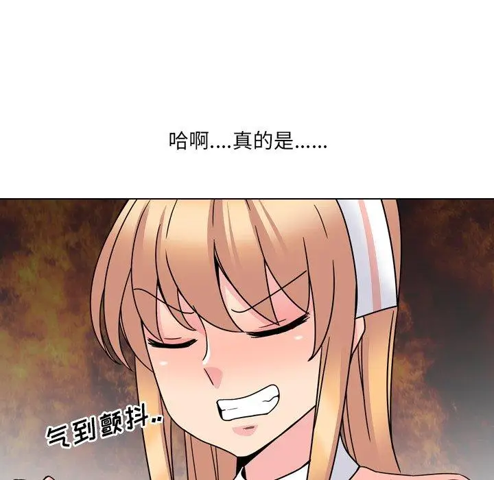 漫画《泌尿科俏护士》第6话第40张图