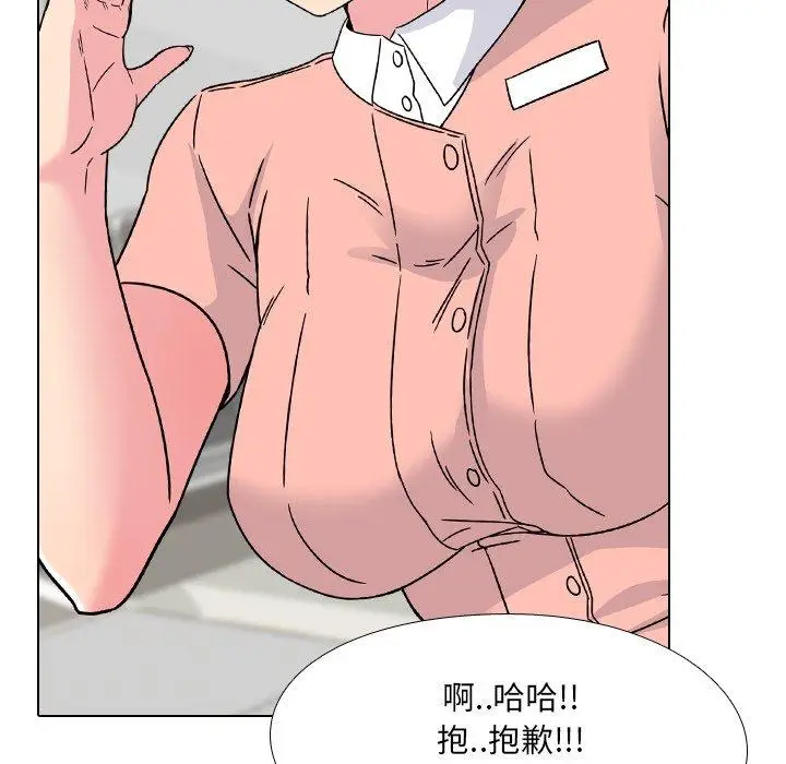 漫画《泌尿科俏护士》第6话第45张图