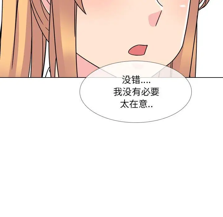 漫画《泌尿科俏护士》第6话第49张图