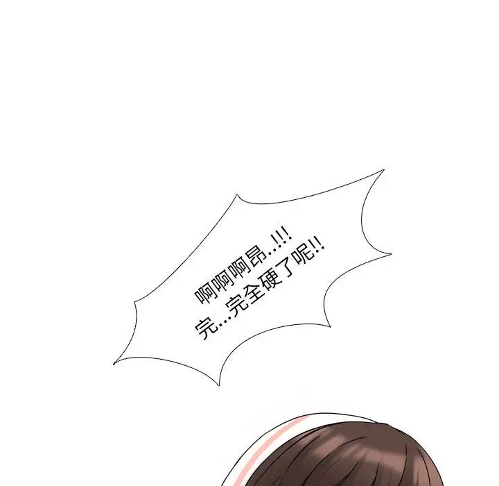 漫画《泌尿科俏护士》第6话第56张图