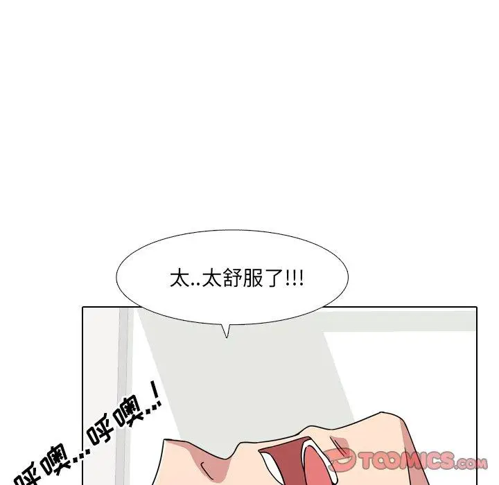 漫画《泌尿科俏护士》第6话第62张图
