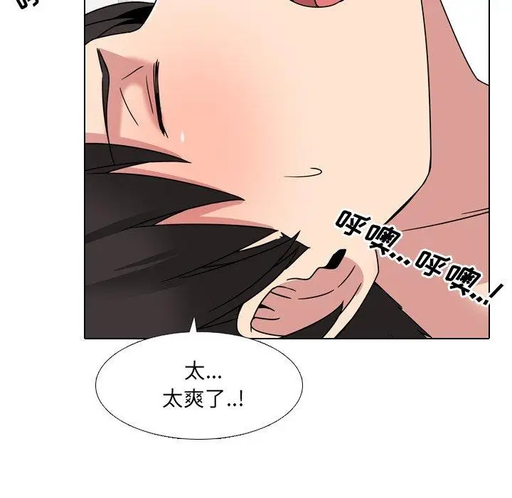 漫画《泌尿科俏护士》第6话第63张图