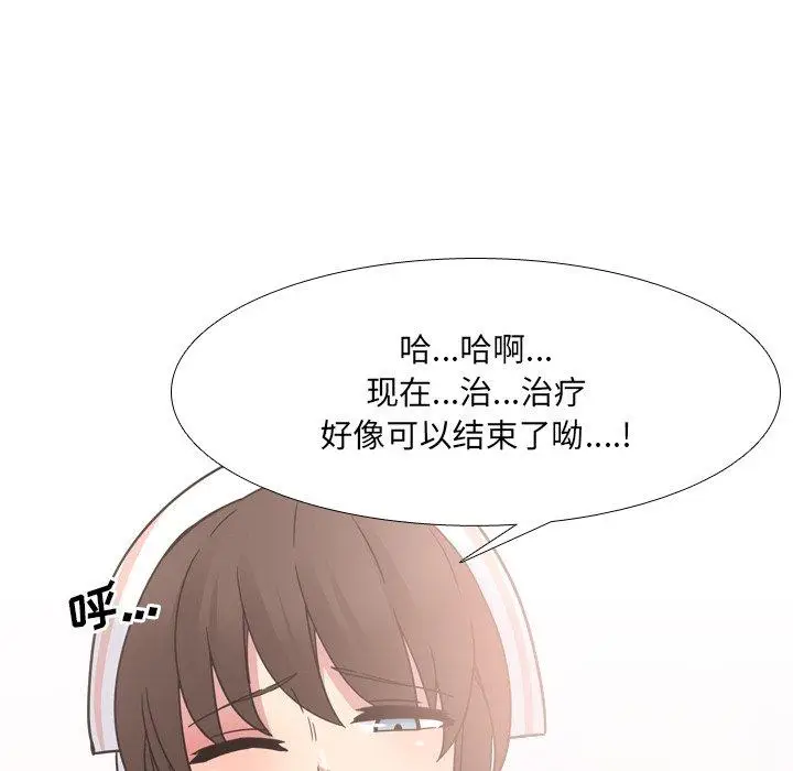 漫画《泌尿科俏护士》第6话第64张图