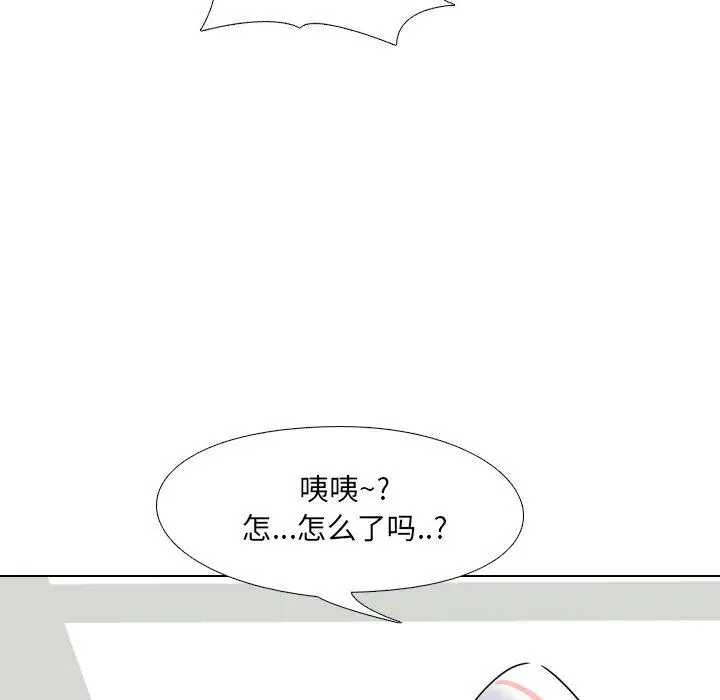 漫画《泌尿科俏护士》第6话第68张图