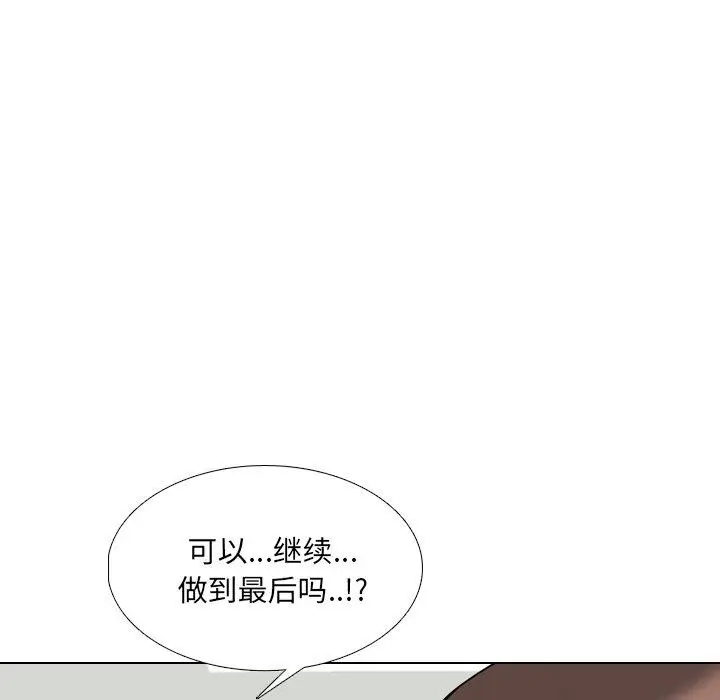 漫画《泌尿科俏护士》第6话第71张图
