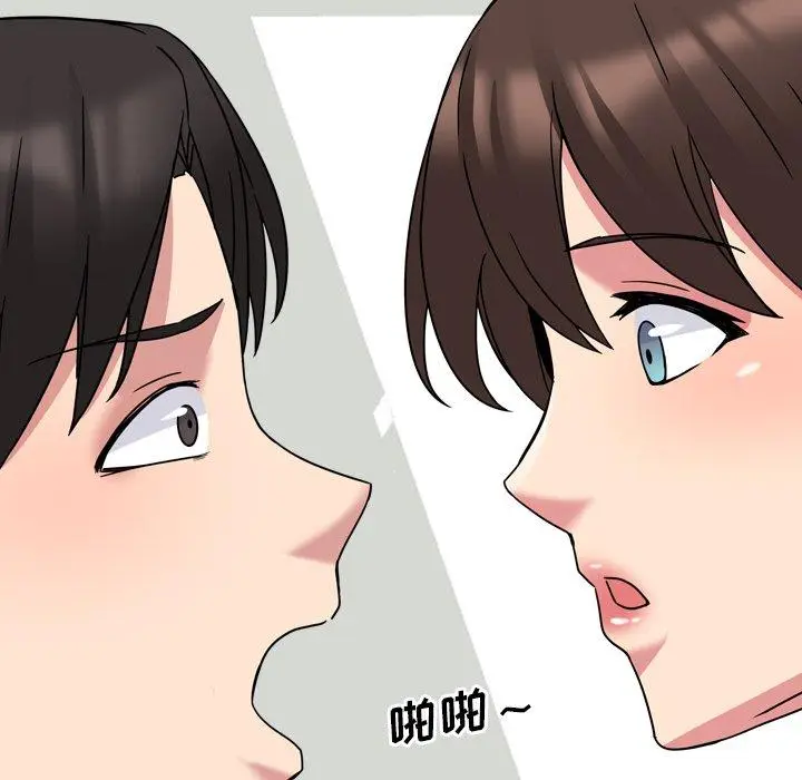 漫画《泌尿科俏护士》第6话第72张图