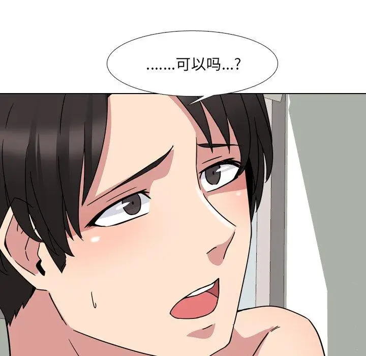 漫画《泌尿科俏护士》第6话第74张图